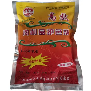 现货供应 肉制品护色剂 500克/袋 肉制品水分保持剂 肉制品护色剂厂家