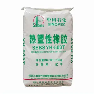 SEBS/����ʯ��/YH-503T ����503T sebs503T �ͺ�ҽ�Ƹߵ���