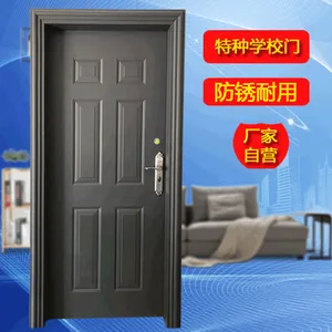 星加邦镀锌钢板复合门厂家定制学生公司员工宿舍门办公楼工程门