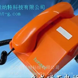 豪纳特HC-1自振式磁石电话机,豪纳特HC-1矿用电话机,HC-1井下作业电话机,手摇发电磁石电话机