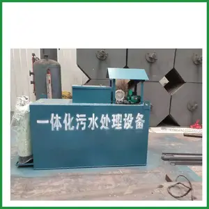 ����������������ˮ�����豸 ��������ˮ����һ�廯��ˮ����װ��