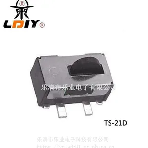 乐业!3脚贴片复位检测开关 限位开关 微动开关