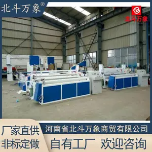 1880型卫生纸 全自动 复卷 分切 装包 封口小型生产线