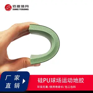 ��PU3-8mm���򳡲���������ë��ؽ������˶����������