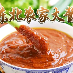 喜满贺东北大酱农家黄豆酱 大豆酱豆瓣酱农家黄豆酱蘸菜熟酱