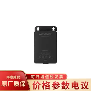 海康威视 DS-2FA1201-OW/BDC12V 电源适配器(黑色)