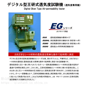�ձ�asahi-seiko �񾫹� ��(bi��o)��(zh��n)�͔�(sh��)��ʽ͸��ȃxEG01-55-1MR