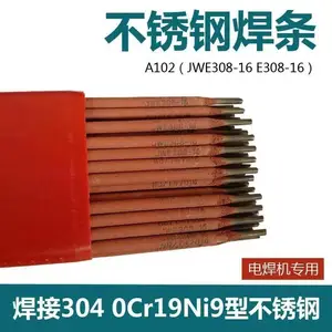 ����A102����ֺ���JWE308-16��ѹ�豸�纸��A022A302����2209