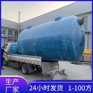 һ�廯��������ˮ�����豸����ʽ �����ֻ���� ���ڳ� Դͷֱ��
