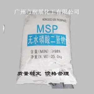 供应工业级无水磷酸氢二钠广州供应商
