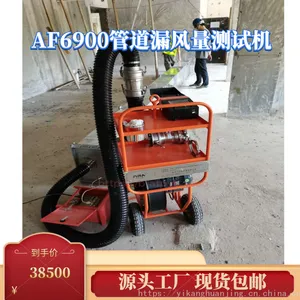 �ܵ�ͨ���ϵͳ�ܱ��Բ��Ի� AF6900�ܵ�©����������©������