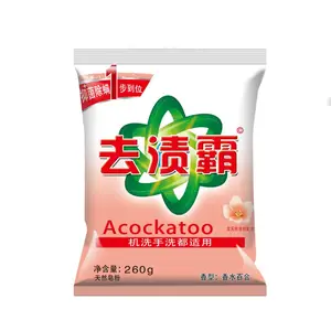 洗衣粉能去除衣物上的水果渍吗?