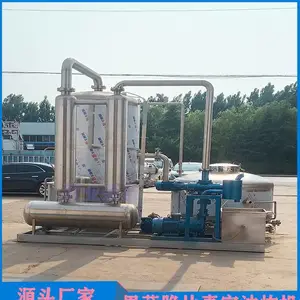 �������ߴ�Ƭ�ӹ��豸 ��ˮ����һ����� ��Ϲ��߼ӹ��豸