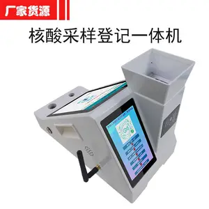 ������Ϣ�ɼ������ܲ���һ������ƶ���Яʽ������Ϣ�ɼ������豸