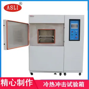 硅胶冷热冲击试验箱东莞生产厂