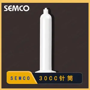 Ԥ����� ����SEMCO 5CC 10CC 30CC 55CCע����Ͳ ԭװ����