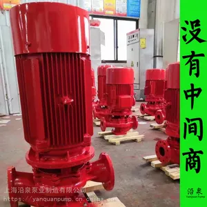 永城市消防泵喷淋泵 室内消防水泵 室外消火栓泵增压稳压设备装置