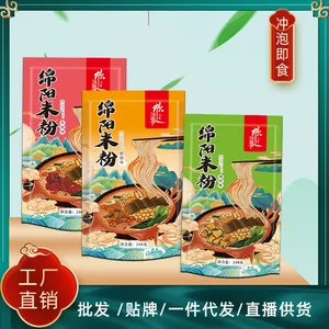 �Ĵ������׷ۼ�ʳ�����������ƴ��ӹ��ϳ��׷�����ҹ������