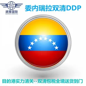 冻干粉发DHL物流到美国 美国粉末空派双清代理 无菌水双清包税到美国
