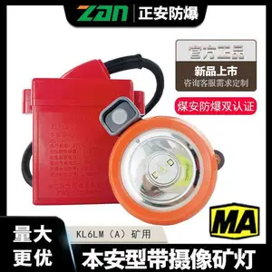 �����������¿󰲳��ʽͷ�����KL6LM������