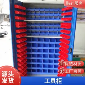 多功能配件柜生产厂家 冷轧钢板物料柜支持定做