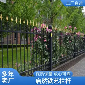 铁艺空调防护格栅栏杆护栏 焊接安装简单 小区厂区院墙用