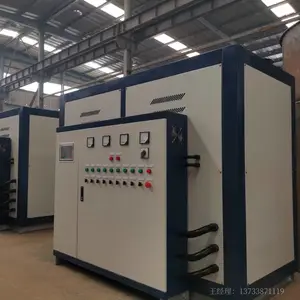 ��ůȫ�Զ�350kw�����ˮ��¯ ����ˮ���� ��Ƶ����
