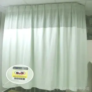 【中比】焱盾牌永久阻燃B1级医用隔帘 阻燃B1级医用隔帘AAAA抗菌