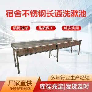 ѧУ����ϴ�ֳ�304����ַ����͸�ʴ����ϴ���ز���ϴ����ϰѳ�