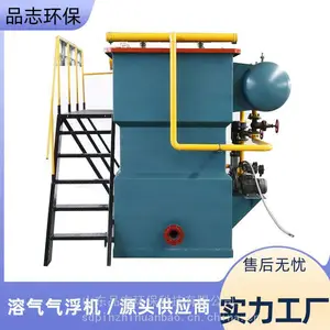 ���������� ������ֳ������ˮ�����豸 ƽ��ʽ����װ�� ֧�ֶ���
