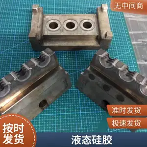 Һ̬�轺ģ�߲�ճĤ�ӹ����轺ģ����Ʒ���Ϳ�㣬��ճ��Ϳ����Ϳ��������ģ