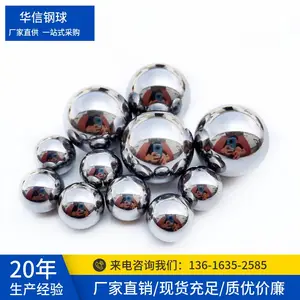 不锈钢珠生产厂家201/204不锈钢球防锈圆润实心滚珠2.381/4.5mm