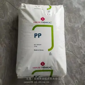 韩国乐天PP PC-1100塑胶原料 透明聚丙烯 包送货