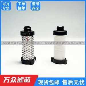 PEAK氮气发生器过滤器滤芯3301873 3302118