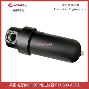 F17-800-A3DAӢ��ŵ�ڹ������ܽ�ʽNORGREN���������豸