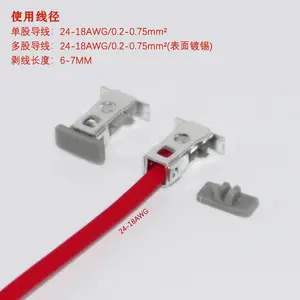 金属贴片端子2060连接器SMT耐高温270℃贴片LED电路接线端子