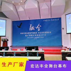 ����ҵ���Ų������ƿ���Ļ�� �綯�������Ļ��