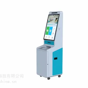 21.5寸立式报告机医院报告打印机医院自助缴费报告取单打印服务终端