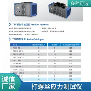 PCBӦ��Ӧ�������TSK-32-32C����Ӧ����������Ӧ����̬Ӧ������