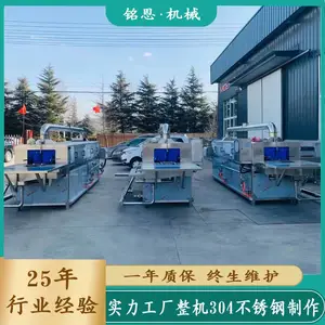 ��ת����ϴ�� ������ҵ���ӵ���ϴ�豸 �������ʿ���ϴ��ˮ��