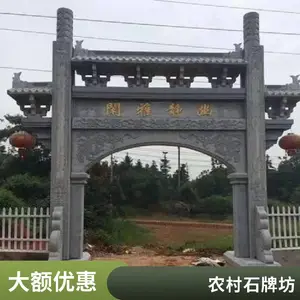 ũ�����ʯ��¥ ������ʯ�Ʒ� ��Ժ���ʯ��¥ ��ʽ����ͼ����