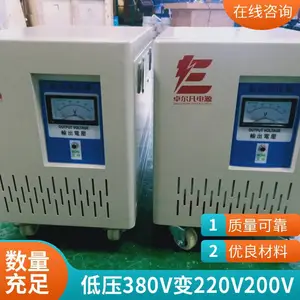Сɭӡˢ�������ͱ�ѹ��380Vת200V ����� ���ۺ�