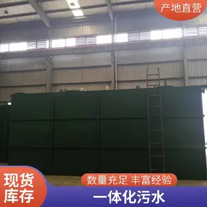 ��ҽҽԺ��ˮ�����豸 һ�廯ҽ�Ʒ�ˮ�����豸���ҵ��ˮ����
