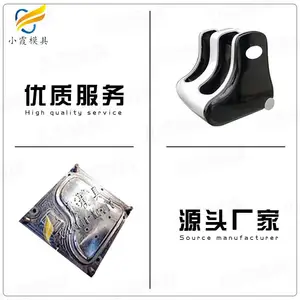 电器模具生产怎么样