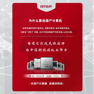 ���� ȫ��������CPŲʽ����FT2000ͳ��ϵͳGPC-100�Ŵ�����