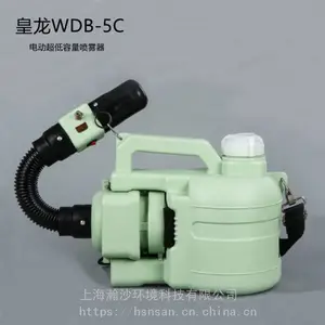 皇龙WDB-5C电动气溶胶喷雾器WDB-5C电动超微粒喷雾器