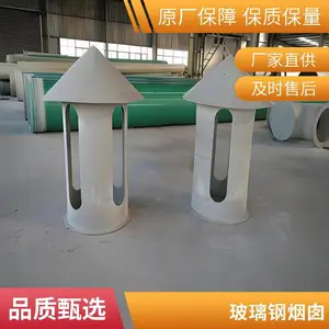 DN1500玻璃钢烟囱 沃瀚环保烟囱塔架 耐酸管道烟道