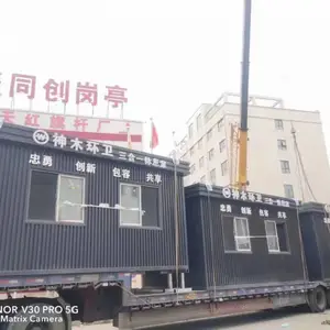 ������ͬ����ͤ ������ҵ������ͤ ��������¥����ͤ �������ز�����վ̨