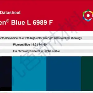 巴斯夫BASF Heliogen Blue L6989F高透明酞菁蓝颜料蓝15:2