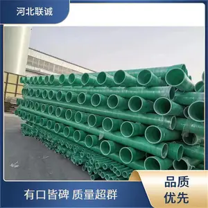������ͨ��ܵ� ���Ƴ��� ���� �������� Ӧ�÷�Χ��